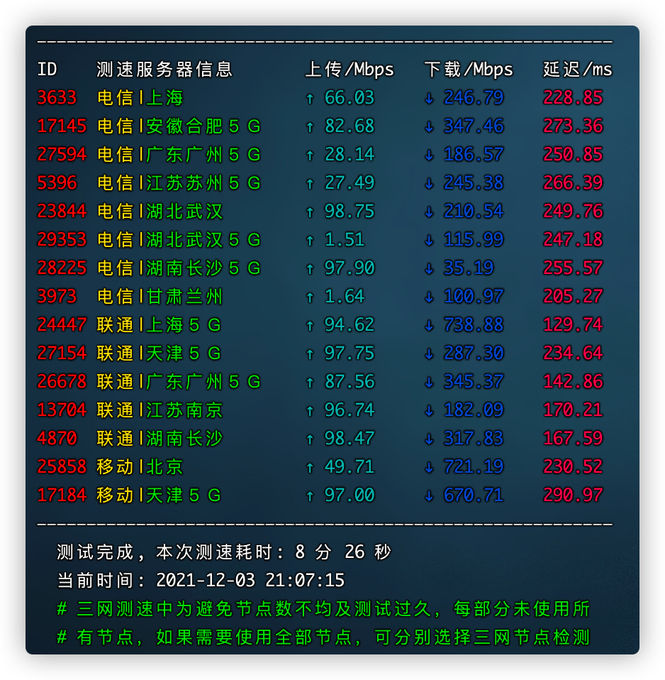 发个工单，三毛开机了